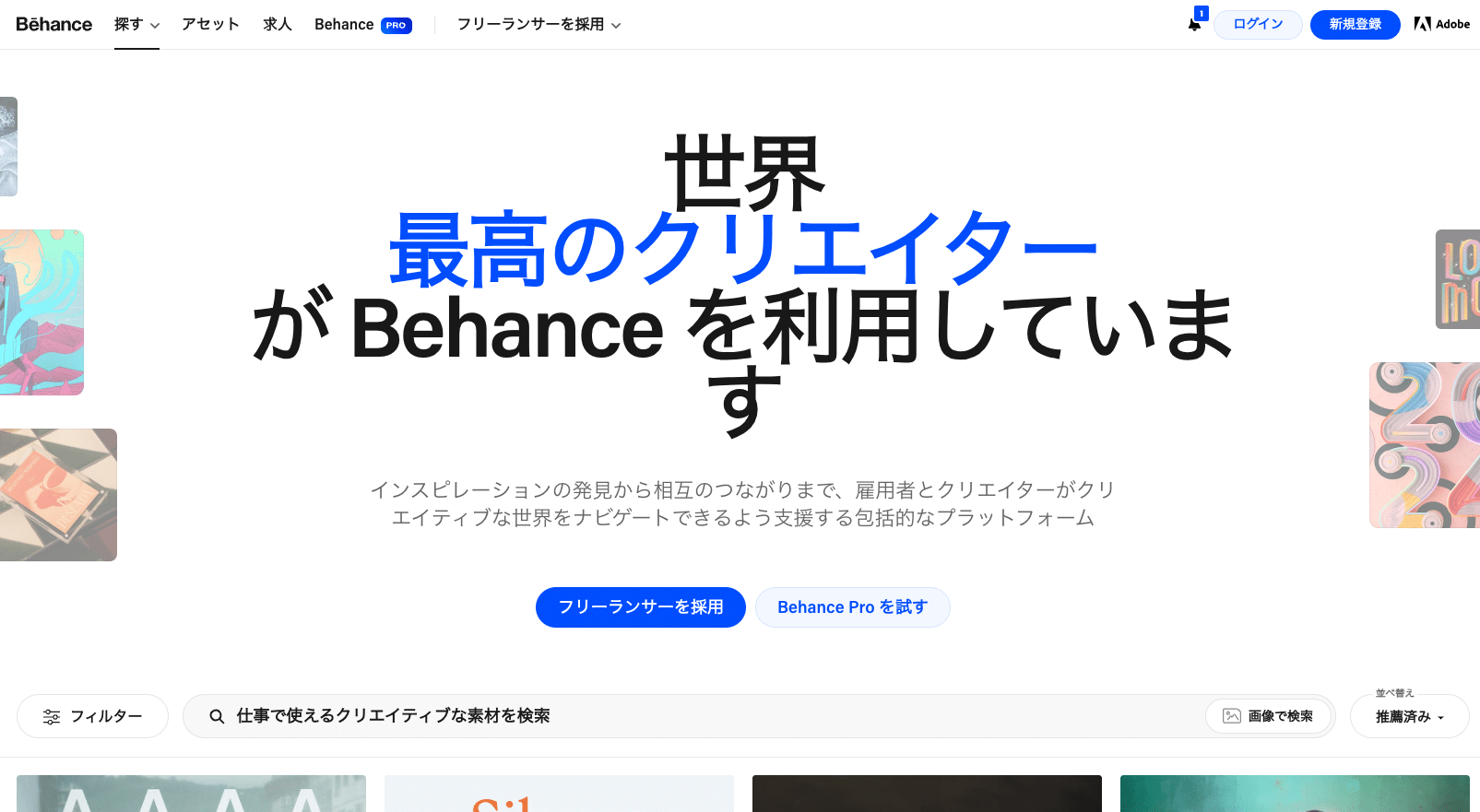Behance