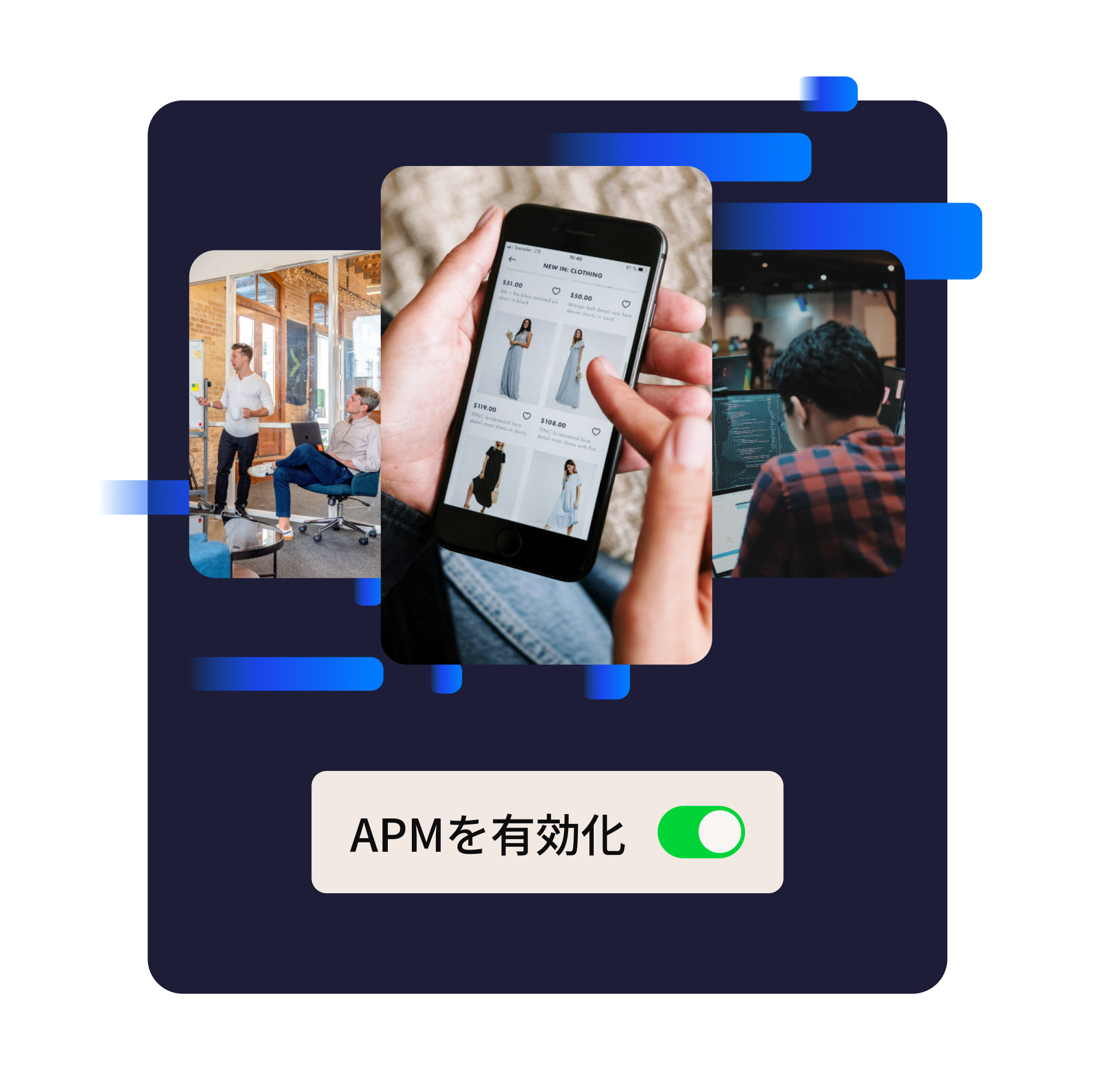 AMPの有効化を示すグラフィック
