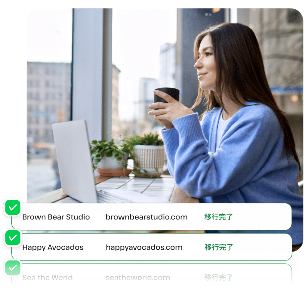 Kinsta移行チームによる無制限&無料のサイト移行