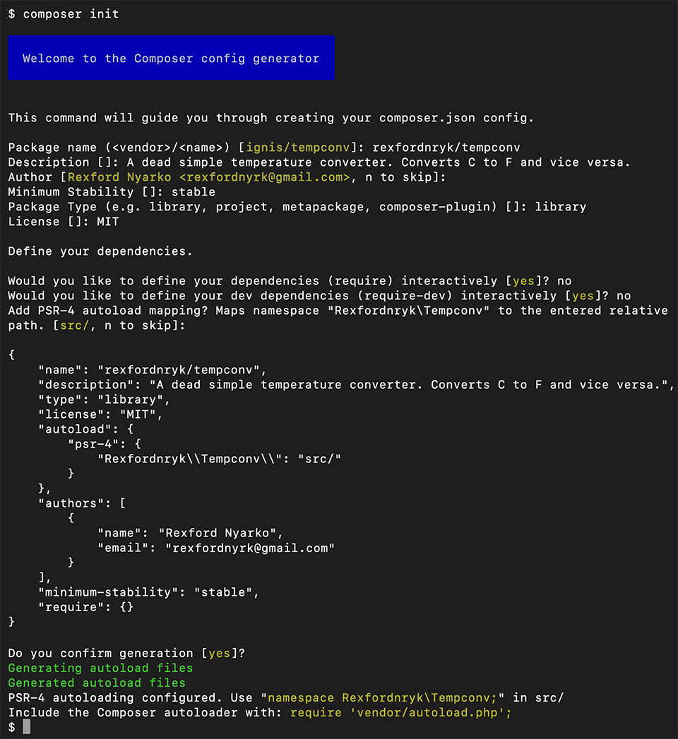 composer initを使用して設定を生成